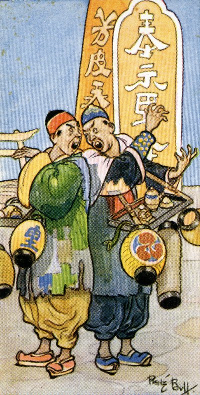 「2つの貿易はお互いを憎む」、1932年 作： René Bull